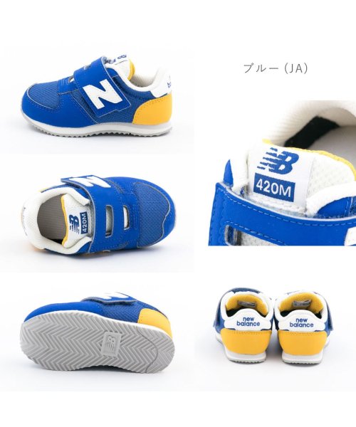 new balance(ニューバランス)/ベビー キッズ 男の子 女の子 ニューバランス new balance スニーカー 子供靴 ファーストシューズ ブルー イエロー ピンク グレー 青 黄色 マジ/img05