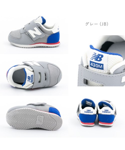 new balance(ニューバランス)/ベビー キッズ 男の子 女の子 ニューバランス new balance スニーカー 子供靴 ファーストシューズ ブルー イエロー ピンク グレー 青 黄色 マジ/img07