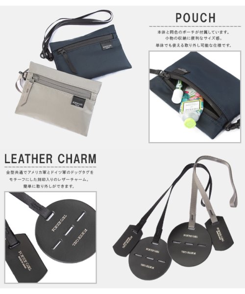 PORTER(ポーター)/ポーター ポーターガール シェル 2WAYショルダーバッグ(L) 679－26802 吉田カバン ハンドバッグ レディース 斜めがけ 大人 軽量 PORTER/img19