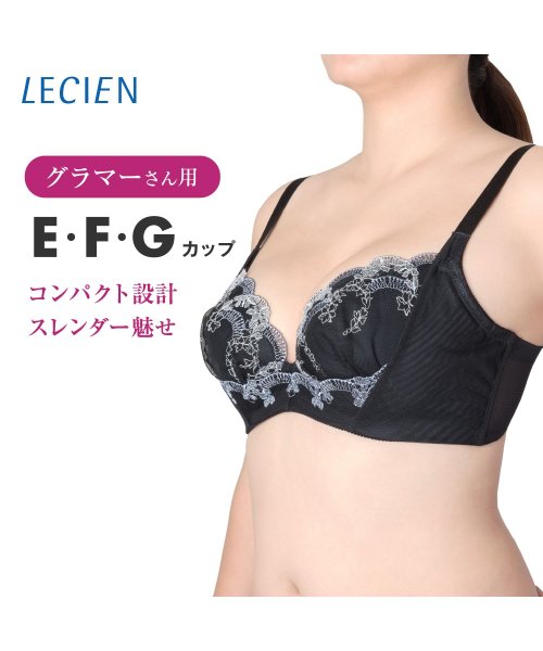 LECIEN(ルシアン)/ワイヤーブラ 大きいサイズ グラマー コンパクトタイプ 大きな胸を小さく見せる(E～G)/img11
