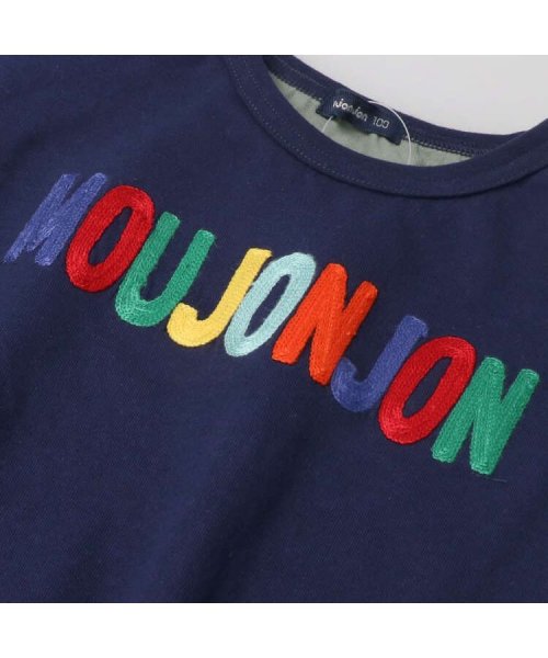 moujonjon(ムージョンジョン)/【子供服】 moujonjon (ムージョンジョン) レインボーロゴ刺繍半袖Ｔシャツ 80cm～140cm M30817/img04