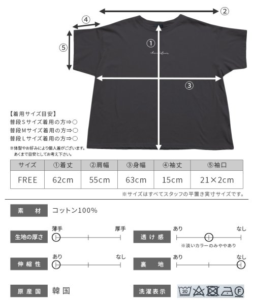 reca(レカ)/筆記体ロゴTシャツ(R21158－k)/img42