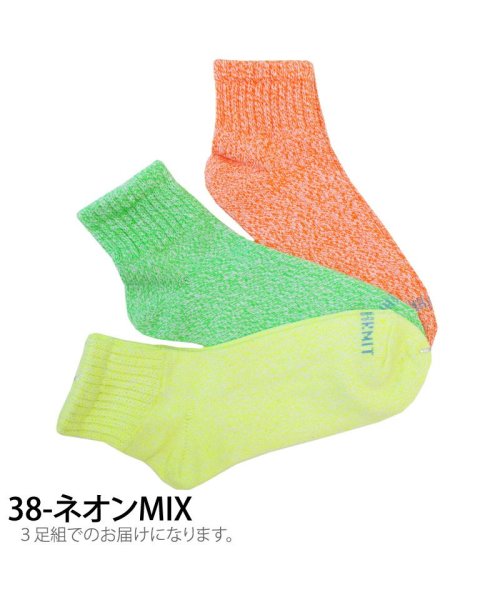 TopIsm(トップイズム)/Healthknit ヘルスニット 3足セット ジャガード スラブ ボーダー ライン入り スニーカーソックス クォーターソックス ショートソックス メンズ靴下/img10