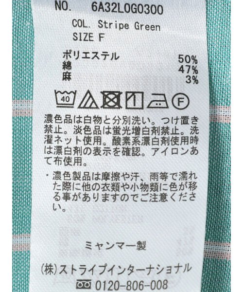 Green Parks(グリーンパークス)/綿麻混オーバーサイズシャツチュニック/img30