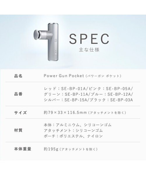 SIXPAD(SIXPAD)/SIXPAD Power Gun Pocket/img09