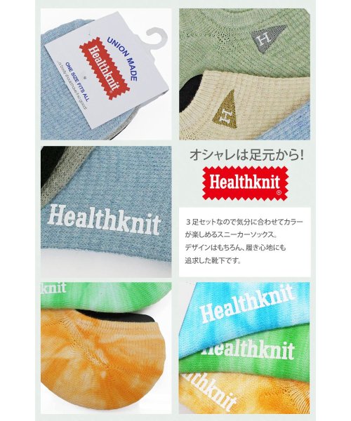 TopIsm(トップイズム)/Healthknit ヘルスニット 3足セット ボーダー スラブ スニーカーソックス アンクルソックス ショートソックス メンズ 靴下 レッグウェアー インナー/img11