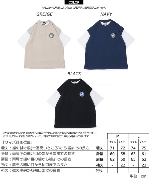 1111clothing(ワンフォークロージング)/ベスト Tシャツ セット メンズ スウェットベスト レディース アンサンブル レイヤード サイコロ ダイス 刺繍 ワッペン アップリケ 半袖 トップス/img02