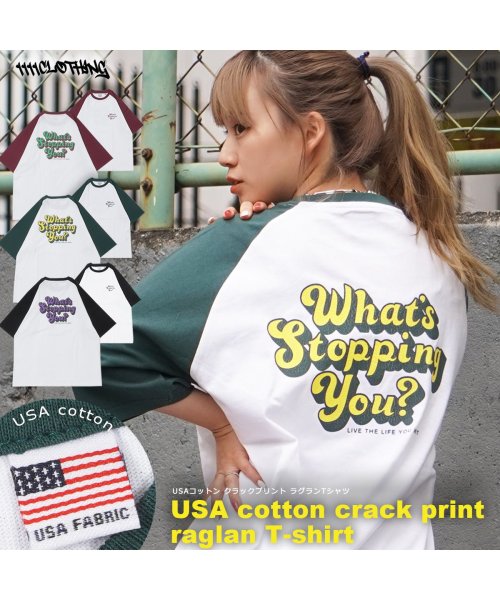 1111clothing(ワンフォークロージング)/ラグラン Tシャツ メンズ プリントTシャツ レディース クラックプリント バックプリント ワンポイント ロゴ 英字 半袖 トップス 半袖Tシャツ/img20