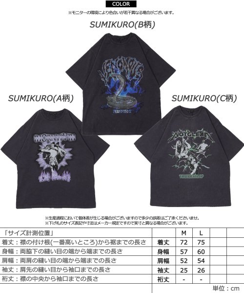 1111clothing(ワンフォークロージング)/バンドT メンズ ヴィンテージ風 Tシャツ レディース グラフィック プリント ストーンウォッシュ バンT ロックT パンクT 半袖 トップス 半袖Tシャツ/img02