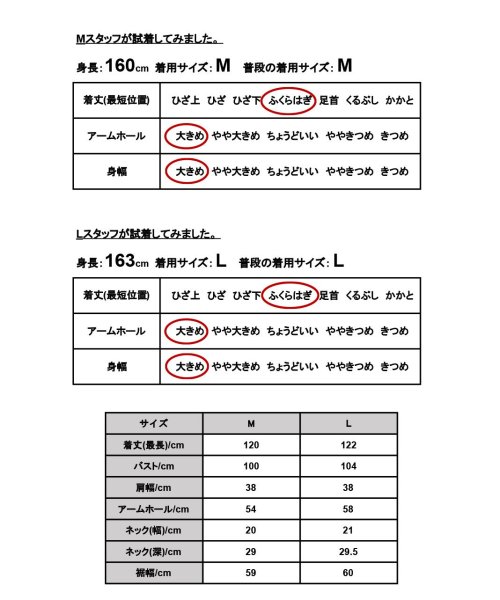 and it_(アンドイット)/リネンライクVネックワンピース ジャンパースカート ワンピース ジャンスカ レディース ジレ ロング 春 重ね着 レイヤード ロングジレ しわになりにくい Vネ/img03