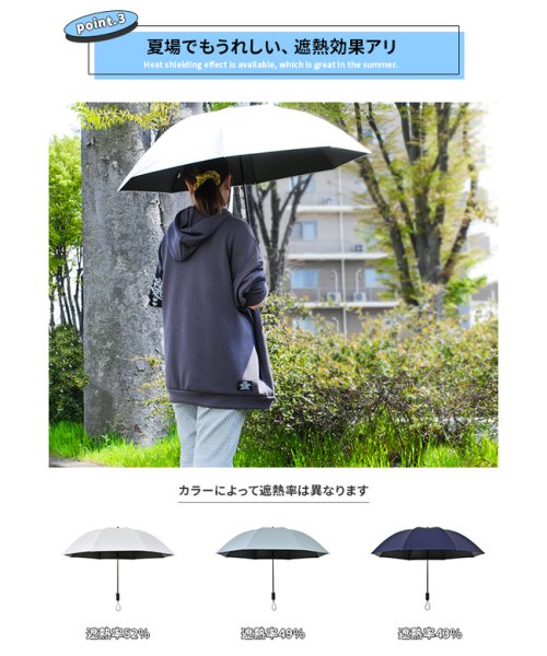 bugSlaw(バグスロウ)/アンベル カルクト 長傘 全天候型 晴雨兼用 完全遮光 遮熱 UVカット バグスロウ Amvel HEATBLOCK KALCT bugSlaw A1563 /img07