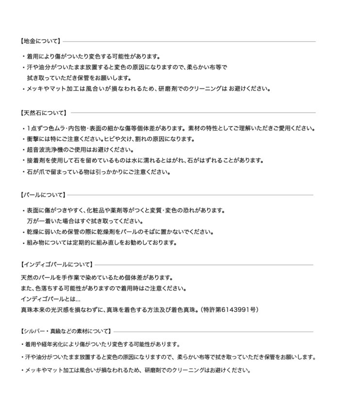 テクスチャー3本ピンキーリング K10(505168602) | リラ(Lilas) - MAGASEEK