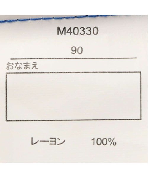 moujonjon(ムージョンジョン)/【子供服】 moujonjon (ムージョンジョン) アロハ柄シャツ半袖ワンピース 90cm～140cm M40330/img06