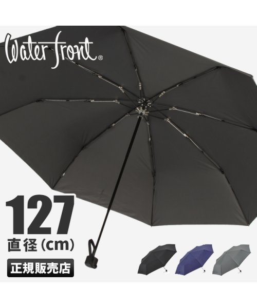 Waterfront(ウォーターフロント)/ウォーターフロント 折りたたみ傘 70cm 特大 超撥水 耐風 大きい 大きめ 折り畳み傘 富山サンダー メンズ Waterfront U370－0819/img01