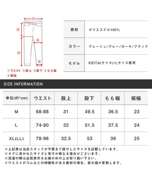 LUXSTYLE(ラグスタイル)/速乾リネンライククロップドパンツ/ワイドパンツ メンズ クロップド丈 7分丈 5分丈 速乾 無地/img20