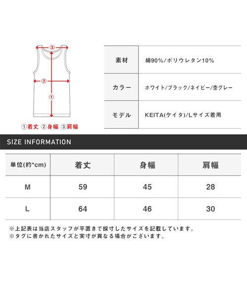 LUXSTYLE(ラグスタイル)/スパンフライスタンクトップ/タンクトップ メンズ ノースリーブ 無地 スパン フライス ストレッチ 春夏/img19