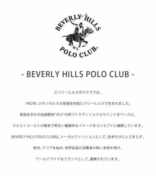 SB Select(エスビーセレクト)/BEVERLY HILLS POLO CLUB 天竺ボーダーワンポイント刺繍Tシャツ/img15