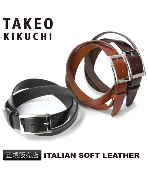 TAKEO KIKUCHI(タケオキクチ)/タケオキクチ ベルト メンズ ブランド カジュアル ビジネス レザー 本革 日本製 3.5cm 35mm TAKEO KIKUCHI TK－4080118/img01