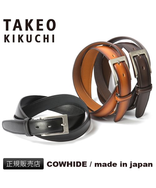 TAKEO KIKUCHI(タケオキクチ)/タケオキクチ ベルト メンズ ブランド カジュアル ビジネス レザー 本革 日本製 3cm 30mm TAKEO KIKUCHI TK－507019/img01
