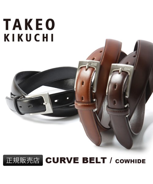 TAKEO KIKUCHI(タケオキクチ)/タケオキクチ ベルト メンズ ブランド カジュアル ビジネス レザー 本革 日本製 3cm 30mm TAKEO KIKUCHI TK－5100122/img01