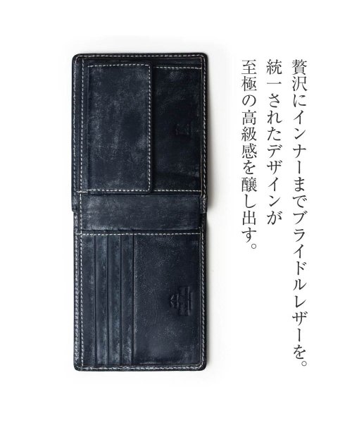 GUIONNET(GUIONNET)/GUIONNET 二つ折り財布 Bridle leather wallet ギオネ ブライドルレザー メンズ pg－202/img12