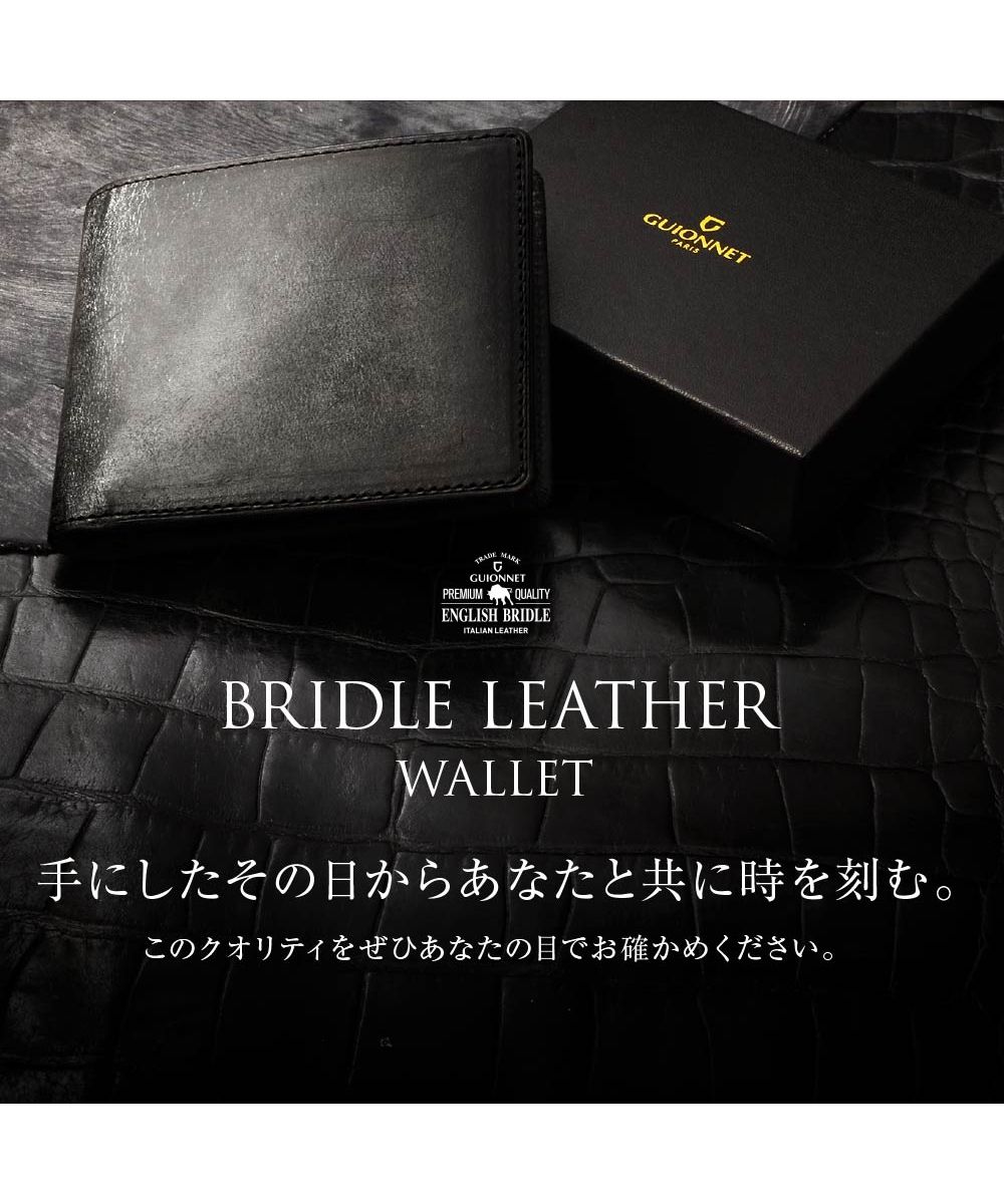 セール】GUIONNET 二つ折り財布 Bridle leather wallet ギオネ ...