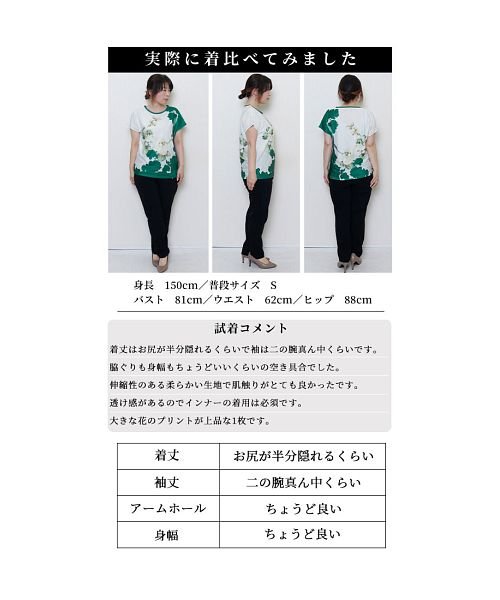 Sawa a la mode(サワアラモード)/上品な質感のデザイン半袖カットソー/img24