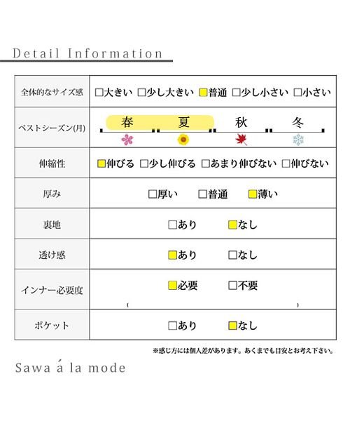 Sawa a la mode(サワアラモード)/絶妙グラデーションのリブワイドパンツ/img25