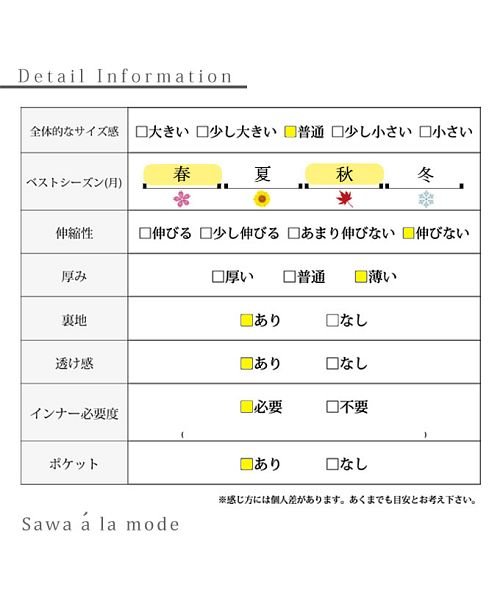 Sawa a la mode(サワアラモード)/フラワープリントチュニックワンピース/img25