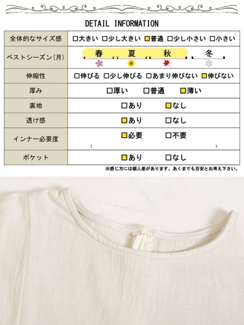 GOLD JAPAN(ゴールドジャパン)/大きいサイズ レディース ビッグサイズ コットンチュニックワンピース/img18