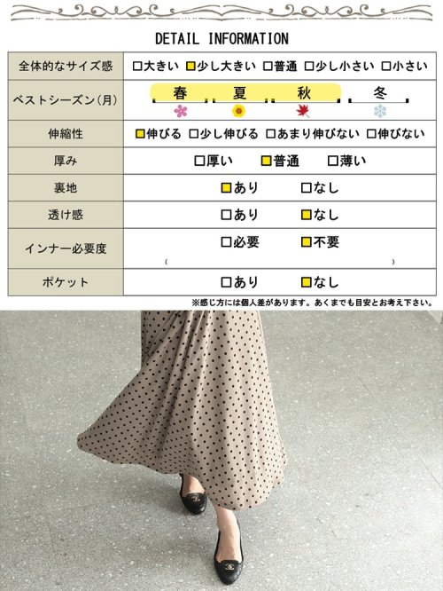 GOLD JAPAN(ゴールドジャパン)/大きいサイズ レディース ビッグサイズ ドットフレアスカート/img18