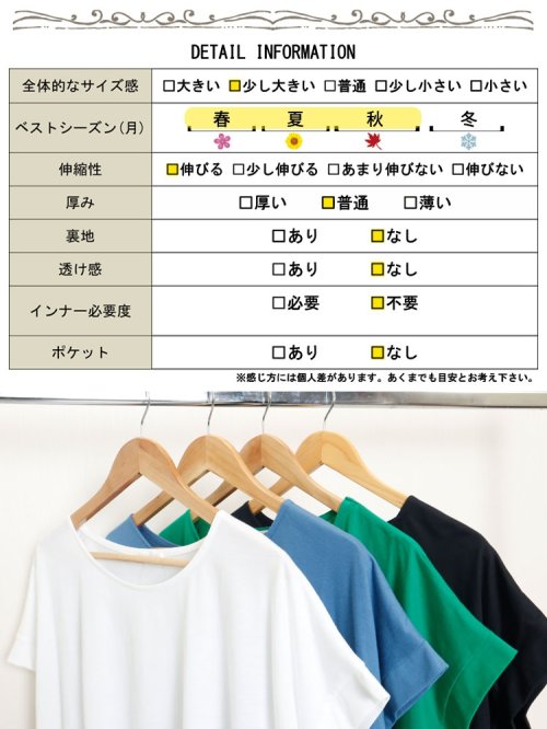 GOLD JAPAN(ゴールドジャパン)/大きいサイズ レディース ビッグサイズ 裾タック無地カットソー/img18