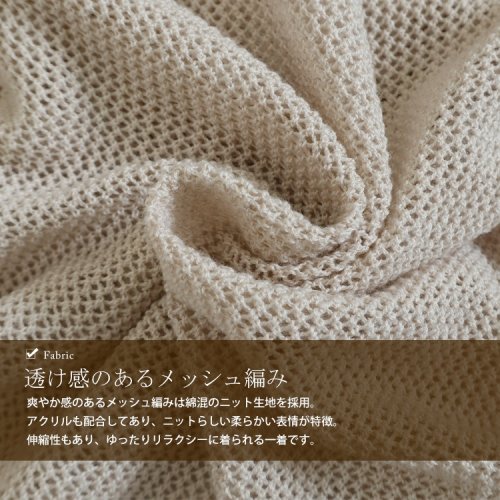 GOLD JAPAN(ゴールドジャパン)/大きいサイズ レディース ビッグサイズ メッシュ編みVネックカーディガン/img07