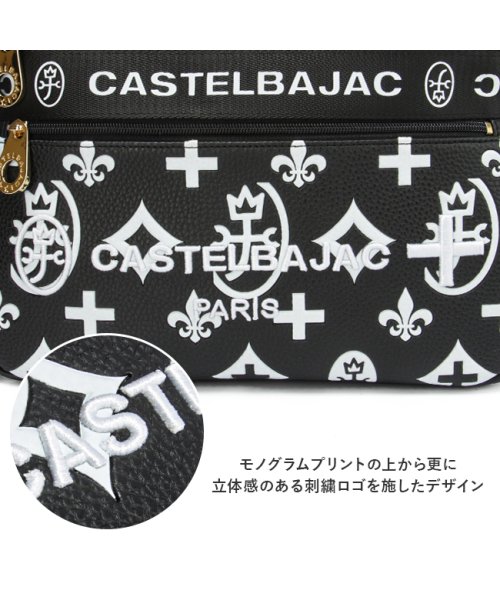 CASTELBAJAC(カステルバジャック)/カステルバジャック バッグ トートバッグ ハンドバッグ レディース ブランド モノグラム ファスナー付き 小さめ CASTELBAJAC 68531/img14