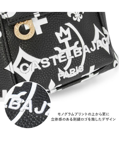 カステルバジャック バッグ リュック ミニリュック レディース ブランド モノグラム 小さめ CASTELBAJAC 68732 　　　　　