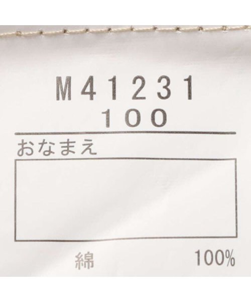moujonjon(ムージョンジョン)/【子供服】 moujonjon (ムージョンジョン) リボン付きキュロットパンツ 90cm～140cm M41231/img08