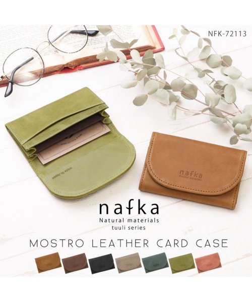 nafka(ナフカ)/名刺入れ カードケース レディース 本革 モストロレザー コンパクト かわいい シンプル ナチュラル 日本製 nafka 人気 ブランド NFK－72113/img01