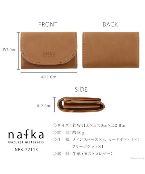 nafka(ナフカ)/名刺入れ カードケース レディース 本革 モストロレザー コンパクト かわいい シンプル ナチュラル 日本製 nafka 人気 ブランド NFK－72113/img12