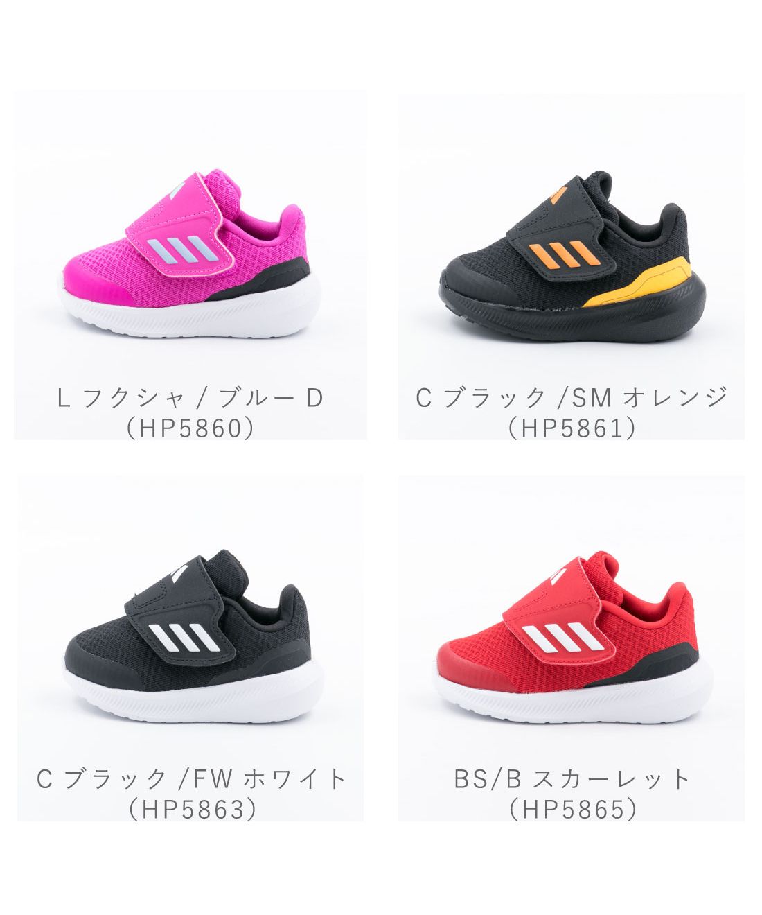 アディダス adidas ベビー キッズ 男の子 女の子 スニーカー ブラック