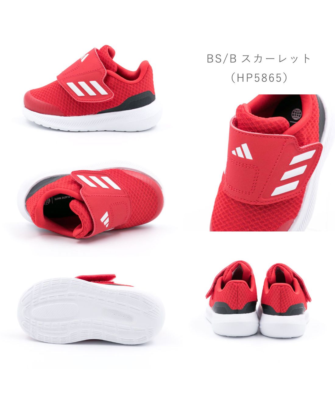 アディダス adidas ベビー キッズ 男の子 女の子 スニーカー ブラック ピンク レッド 黒 赤 オレンジ マジックテープ 子供靴  ベビーシューズ ZE－