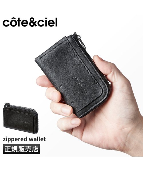 Cote&Ciel(コートエシエル)/コートエシエル 財布 ミニ財布 ミニウォレット 小銭入れ コインケース メンズ ブランド レザー 本革 小さい財布 cote&ciel CC－28951/img01