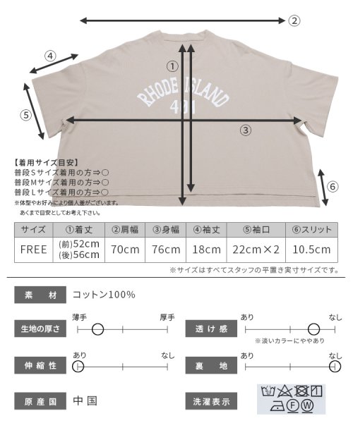 reca(レカ)/カレッジロゴワイドTシャツ(bel－blc－5538) /img24