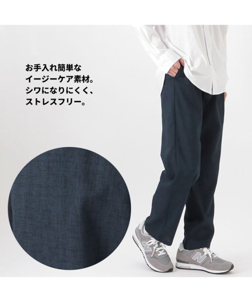 MAC HOUSE(men)(マックハウス（メンズ）)/NAVY ネイビー 麻調合繊イージーパンツ N23－1－32086/img10