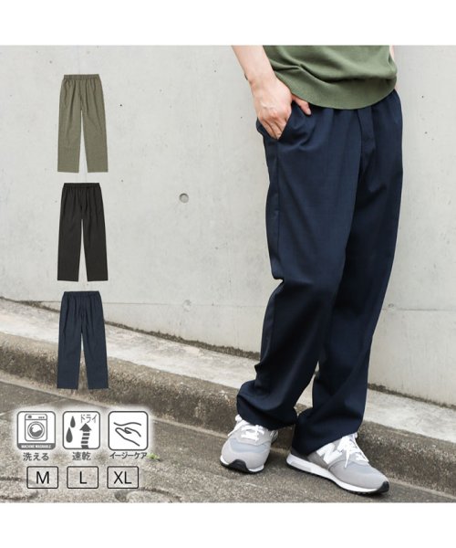 MAC HOUSE(men)(マックハウス（メンズ）)/NAVY ネイビー 麻調合繊イージーパンツ N23－1－32086/img17