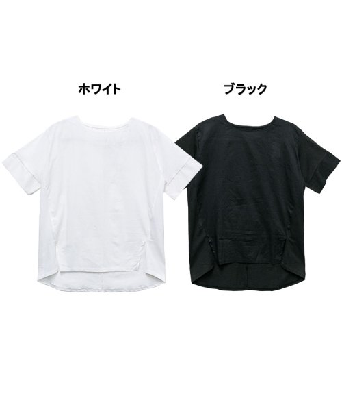atONE(アットワン)/異素材切り替え半袖Tシャツ/img20