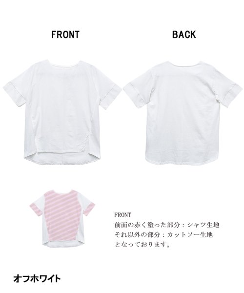 atONE(アットワン)/異素材切り替え半袖Tシャツ/img21