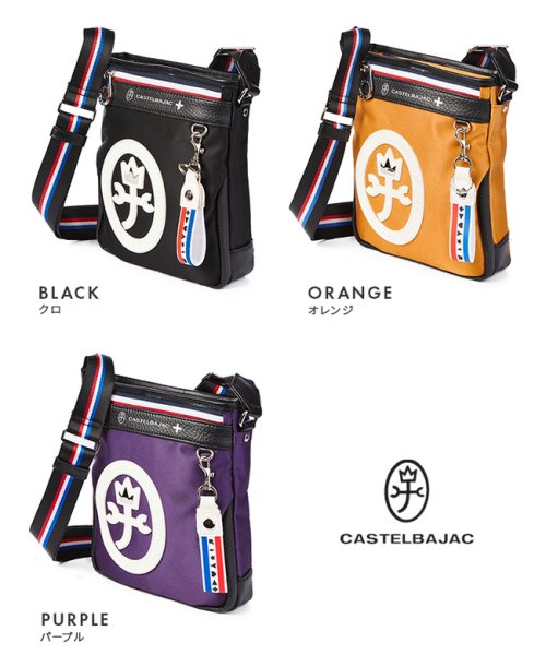 カステルバジャック ショルダーバッグ メンズ レディース ブランド 斜めがけ 小さめ 縦型 CASTELBAJAC 43111 　　　　　