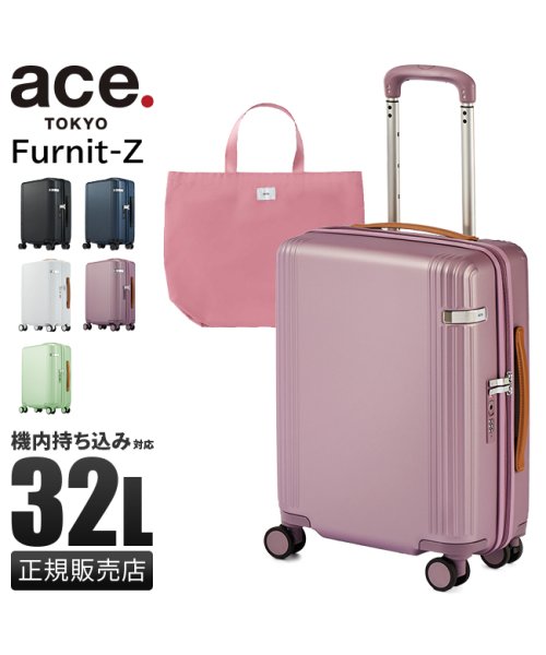 ace.TOKYO(トーキョーレーベル)/エース スーツケース 機内持ち込み Sサイズ SS 32L ストッパー付き 軽量 静音 ace. TOKYO 05042 キャリーケース キャリーバッグ/img01