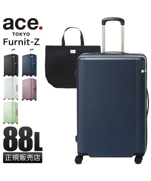 エース スーツケース Lサイズ 88L 大容量 大型 軽量 静音 ストッパー付き ace. TOKYO 05044 キャリーケース キャリーバッグ ace キャリーケース ｜約