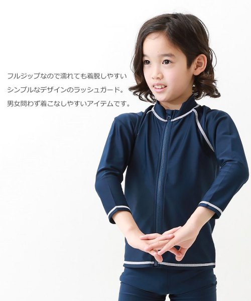 devirock(デビロック)/スクール長袖ジップラッシュガード 子供服 キッズ 男の子 女の子 スクールウェア スクール水着 /img02